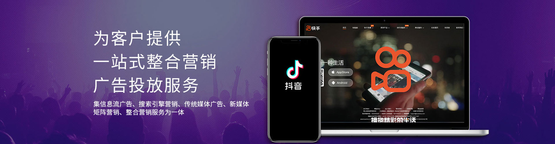 秭归百度运营推广