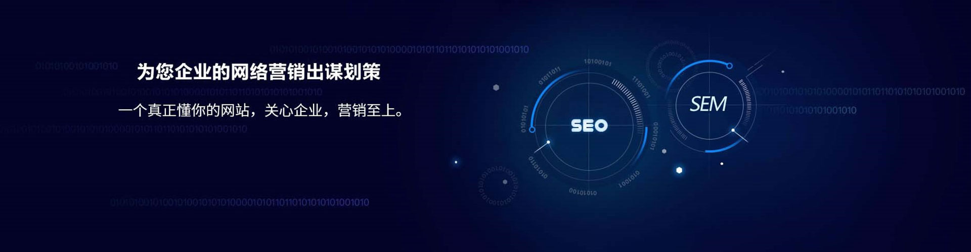 秭归信息流托管